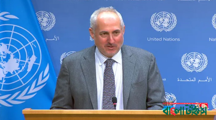 নির্বাচনে পর্যবেক্ষক পাঠাচ্ছে না জাতিসংঘ